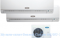 Мульти-сплит General Climate GC/GU- M2E14HN1